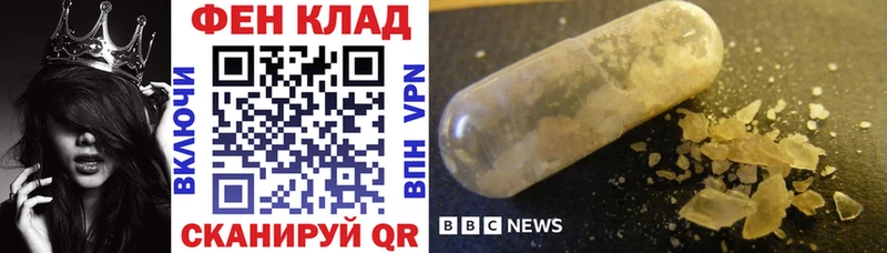 Amphetamine 97%  хочу   Инта 