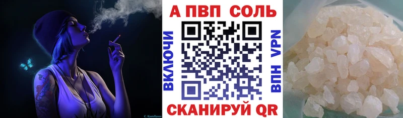 Alpha-PVP кристаллы  blacksprut зеркало  Инта  даркнет сайт 