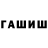 ЛСД экстази ecstasy Azret CODGamer