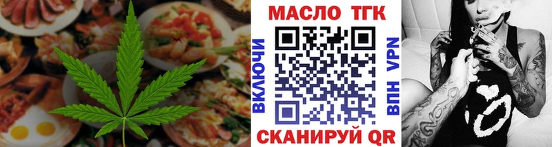 наркота  omg ссылка  Canna-Cookies конопля  Инта 