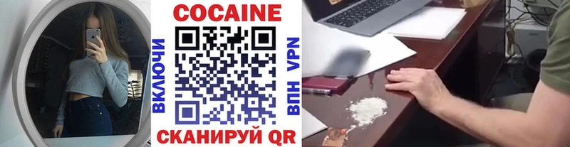 Cocaine FishScale Инта
