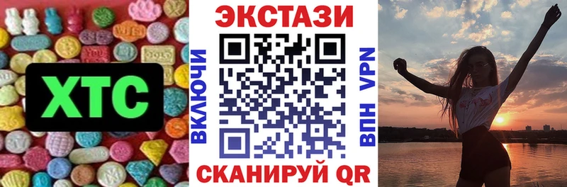 Ecstasy Дубай Инта