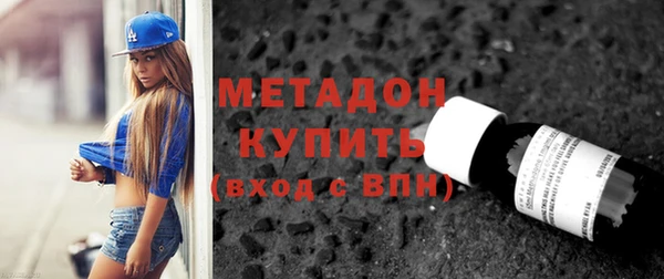 кокаин премиум Осинники