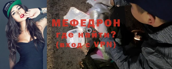 ALPHA PVP Нягань
