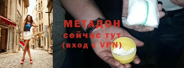 MDMA Заводоуковск