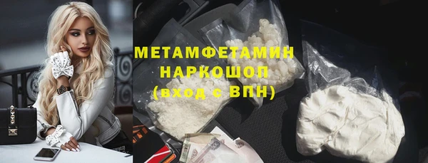 соль ск Няндома