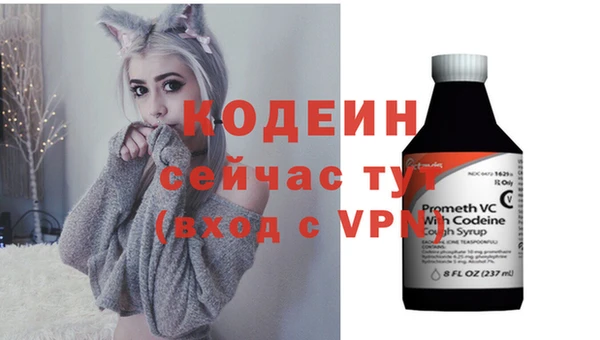 мяу мяу кристалл Нязепетровск