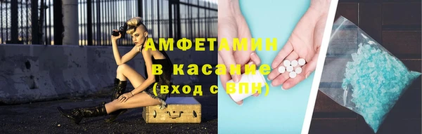 мяу мяу кристалл Нязепетровск