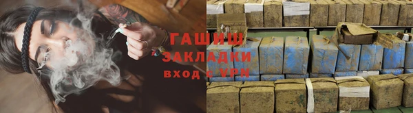 ALPHA PVP Нягань