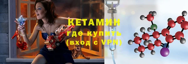 соль ск Няндома