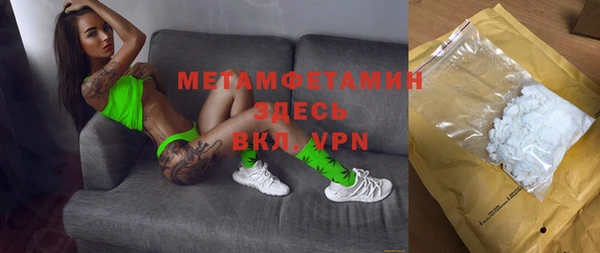 соль ск Няндома