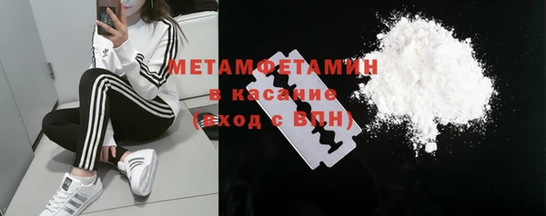 мяу мяу кристалл Нязепетровск