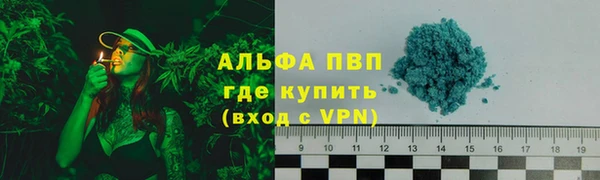 мяу мяу кристалл Нязепетровск