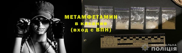синтетический гашиш Новокубанск