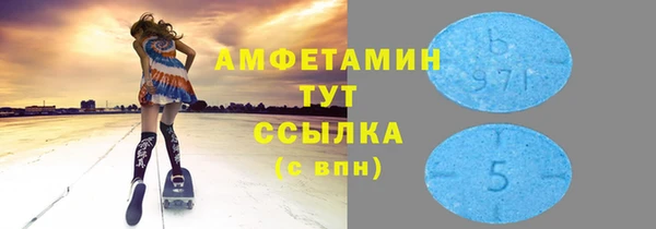 прущий лед Осташков