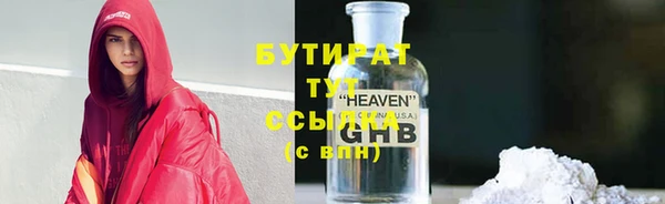 соль ск Няндома