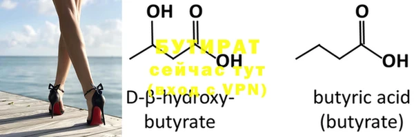 MDMA Заводоуковск