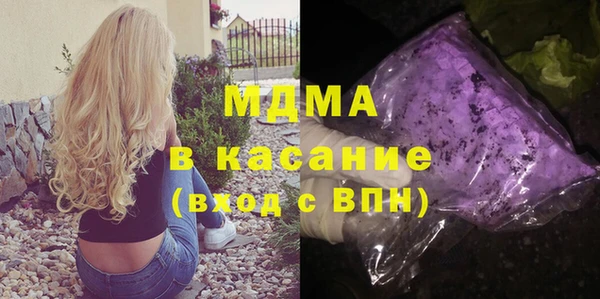 прущие грибы Аксай
