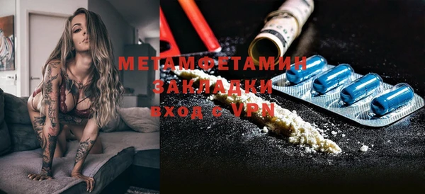 MDMA Заводоуковск