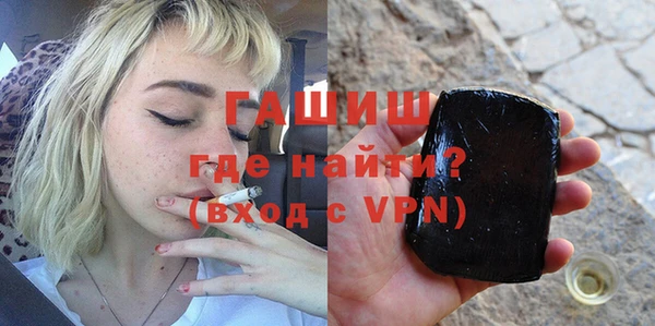 мяу мяу кристалл Нязепетровск