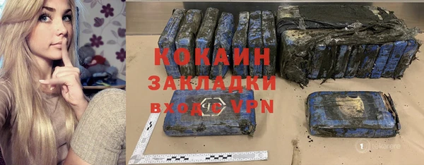 мяу мяу кристалл Нязепетровск