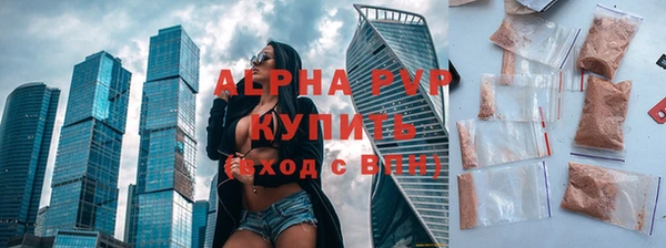 мяу мяу кристалл Нязепетровск