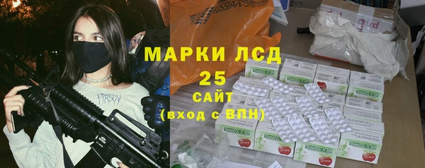 меф Новозыбков