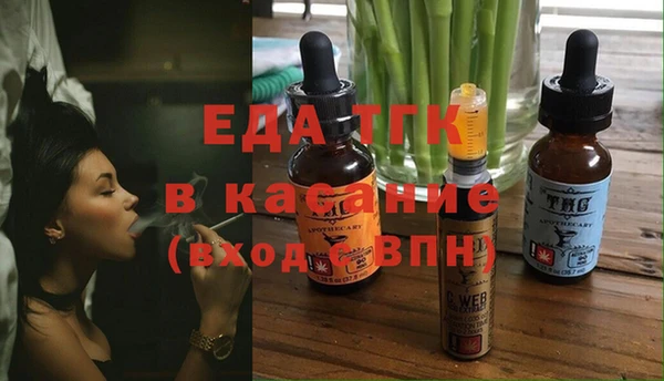 мяу мяу кристалл Нязепетровск