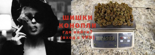 мяу мяу кристалл Нязепетровск