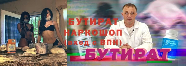 ALPHA PVP Нягань