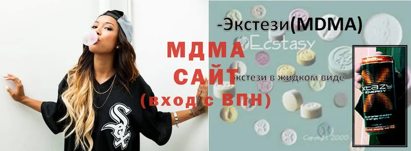 МДМА VHQ  где продают   Инта 