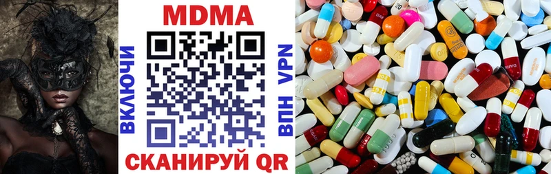 даркнет официальный сайт  Инта  МДМА VHQ 