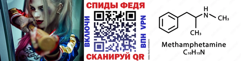 Первитин кристалл  даркнет сайт  Инта 
