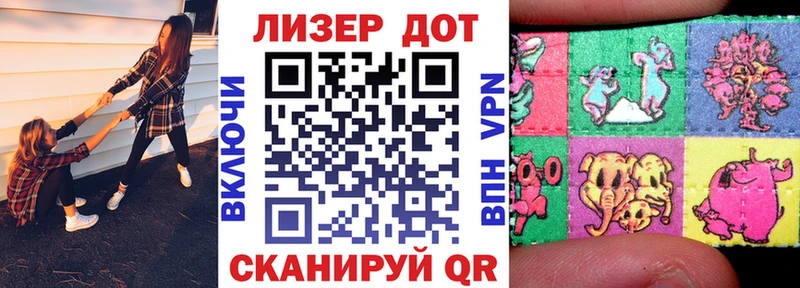 Марки N-bome 1500мкг  Инта 
