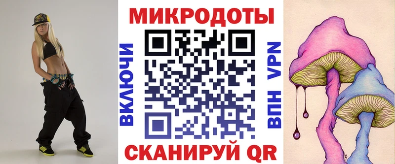 Галлюциногенные грибы MAGIC MUSHROOMS  Инта 